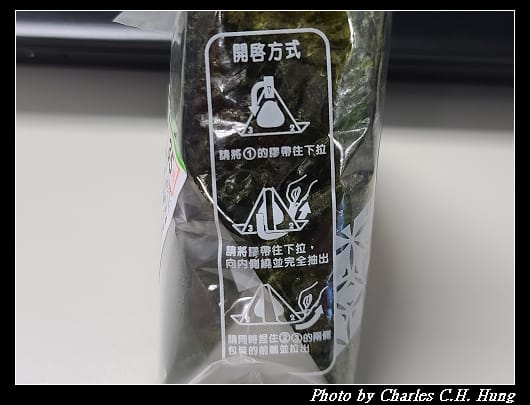 飯糰_004.jpg