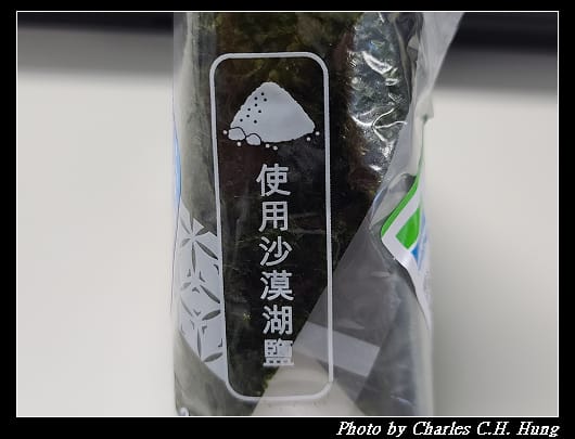 飯糰_005.jpg