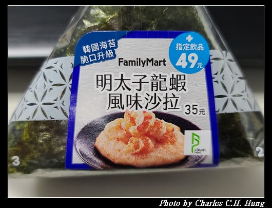 飯糰_002.jpg