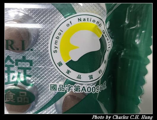 使立舒_003.jpg