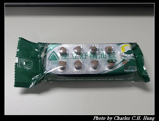 使立舒_002.jpg