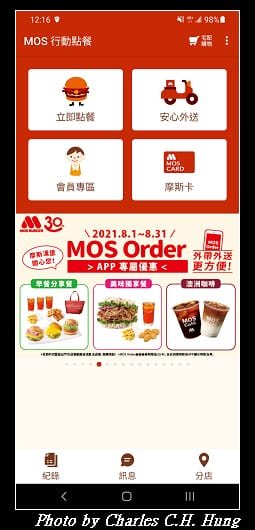 MOS_001.jpg MOS_001.jpg