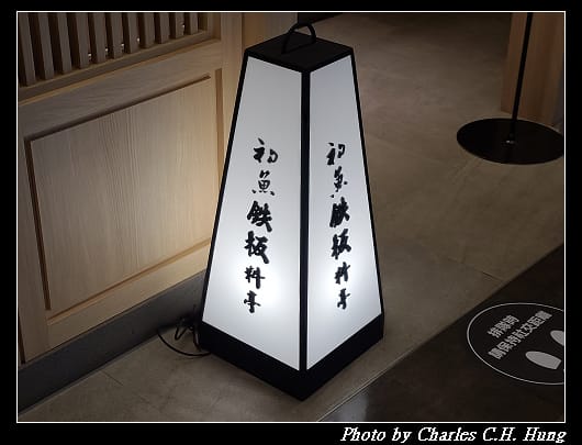 初魚_002.jpg