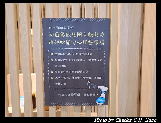初魚_003.jpg
