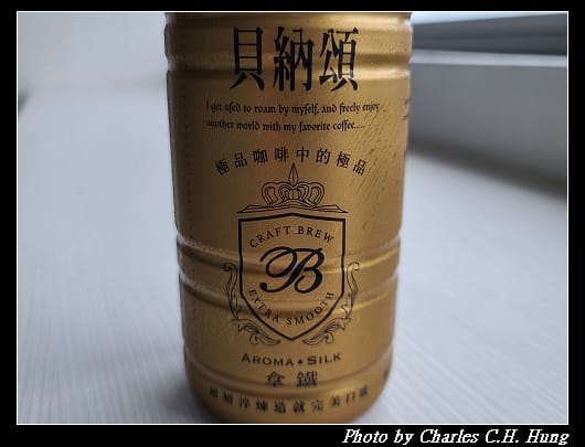 貝納頌_005.jpg