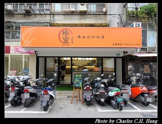 臻蜜_001.jpg 臻蜜_001.jpg