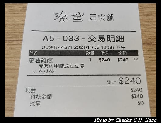 臻蜜_006.jpg 臻蜜_006.jpg