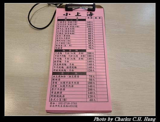 小上海_002.jpg