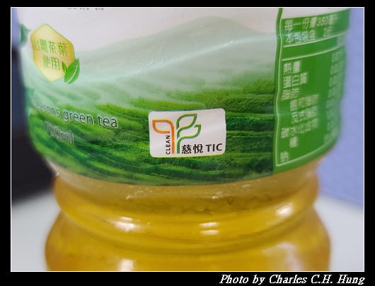 四季春_003.jpg