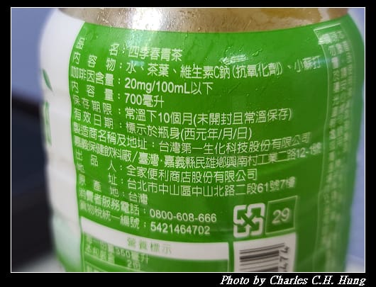 四季春_004.jpg