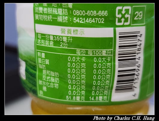 四季春_005.jpg