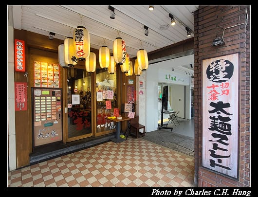 大石家_003.jpg