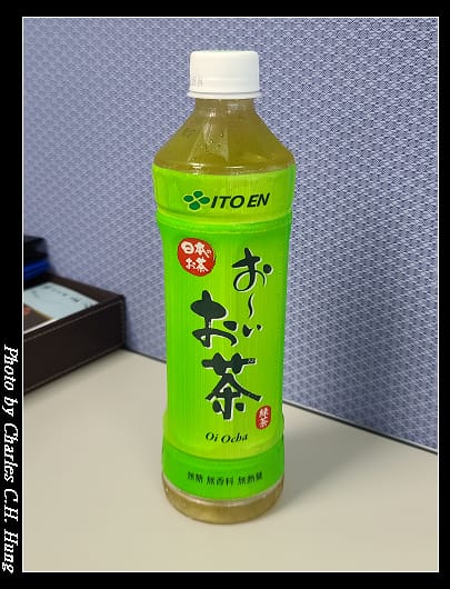 伊藤園_010.jpg