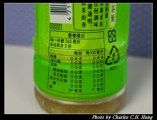 伊藤園_015.jpg