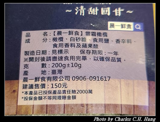 橄欖_003.jpg 橄欖_003.jpg