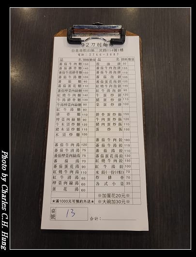 蕃茄_003.jpg