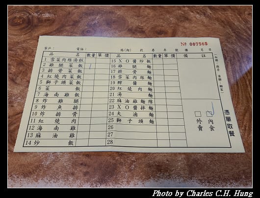 美心_001.jpg