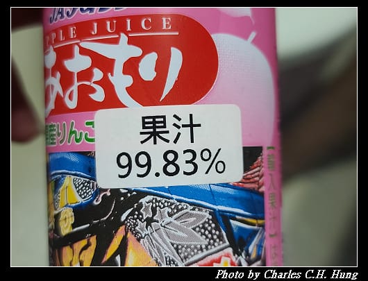 青森_003.jpg