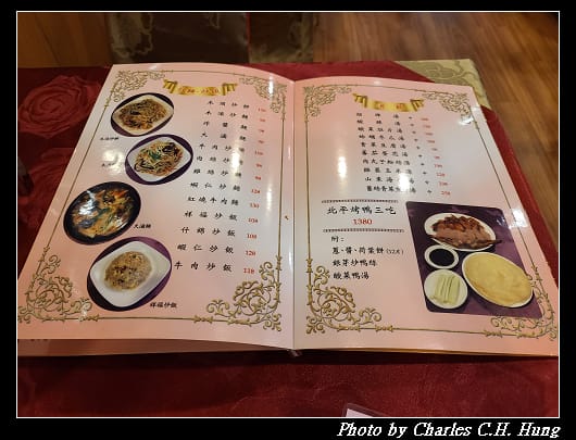 祥福樓_010.jpg