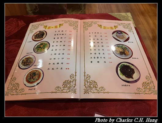 祥福樓_009.jpg