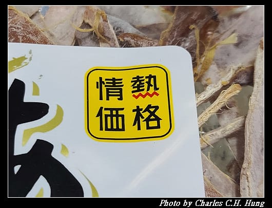 魷魚乾_003.jpg 魷魚乾_003.jpg