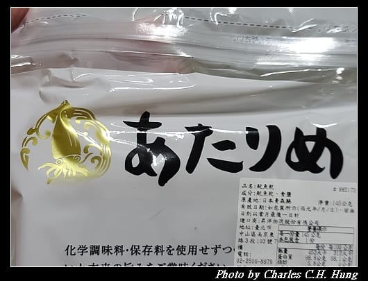 魷魚乾_008.jpg 魷魚乾_008.jpg