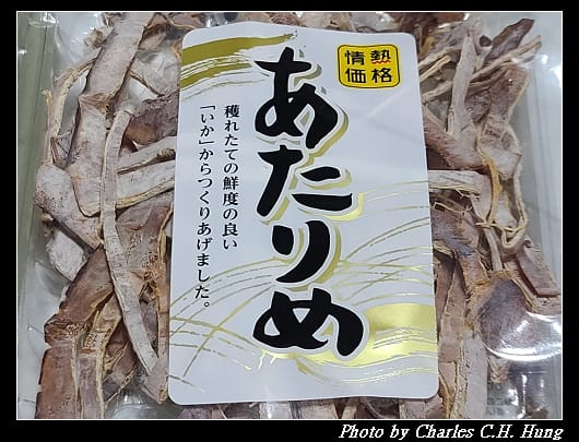魷魚乾_002.jpg 魷魚乾_002.jpg