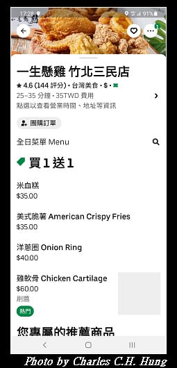 一生懸雞_001.jpg 一生懸雞_001.jpg