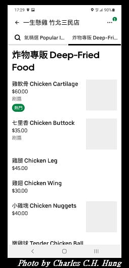 一生懸雞_003.jpg 一生懸雞_003.jpg