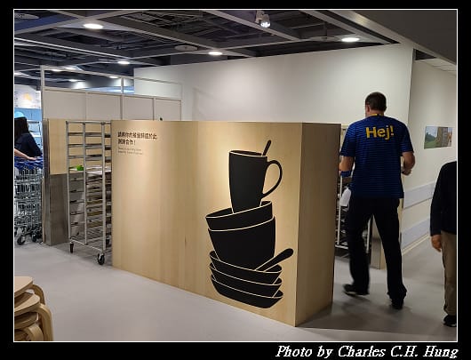IKEA_022.jpg
