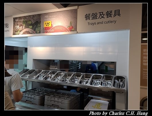 IKEA_019.jpg