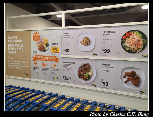 IKEA_011.jpg