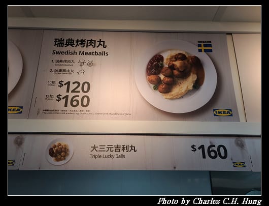 IKEA_016.jpg