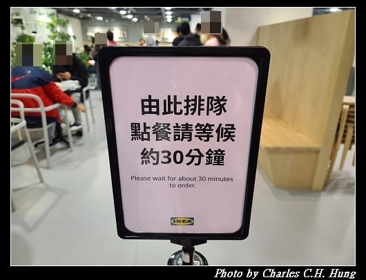 IKEA_007.jpg
