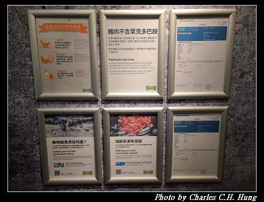 IKEA_009.jpg