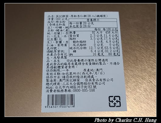 英記_005.jpg 英記_005.jpg