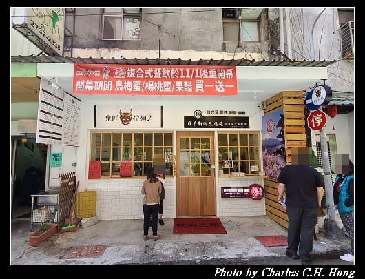 鬼匠_001.jpg