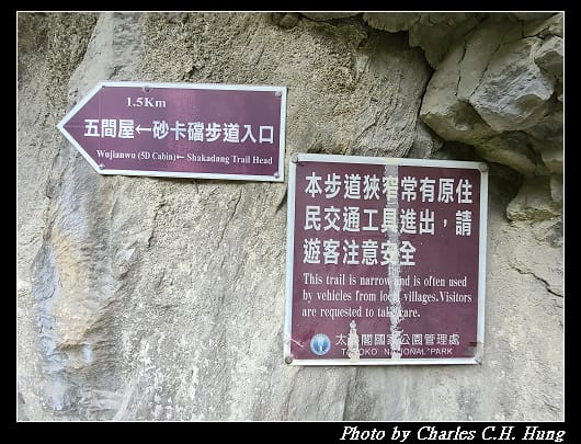 砂卡礑_015.jpg