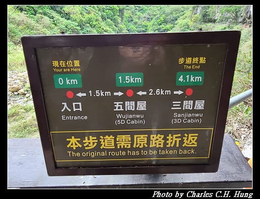 砂卡礑_013.jpg