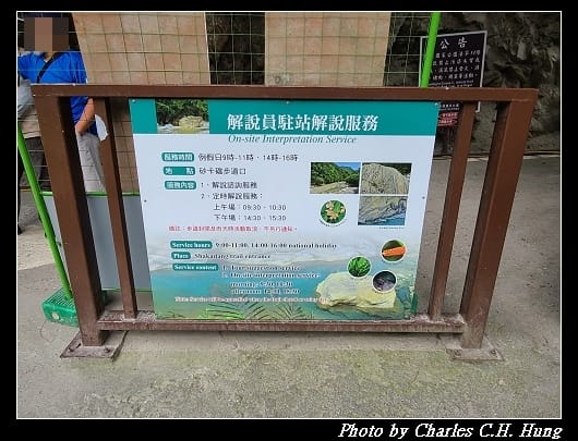 砂卡礑_011.jpg