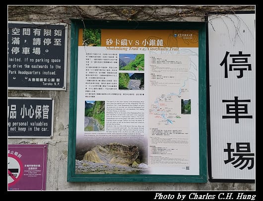 砂卡礑_048.jpg