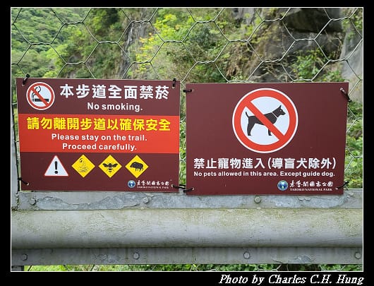 砂卡礑_007.jpg