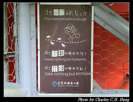 砂卡礑_008.jpg