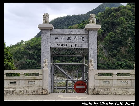 砂卡礑_004.jpg