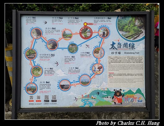 砂卡礑_047.jpg