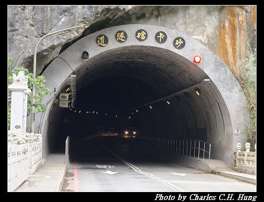 砂卡礑_002.jpg