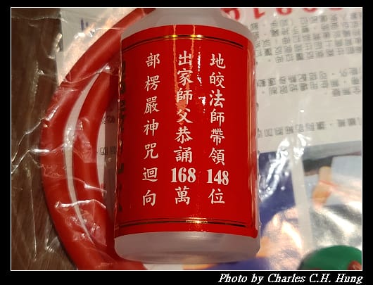 祥德寺_044.jpg