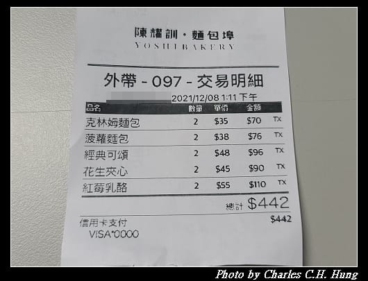 陳耀訓_015.jpg