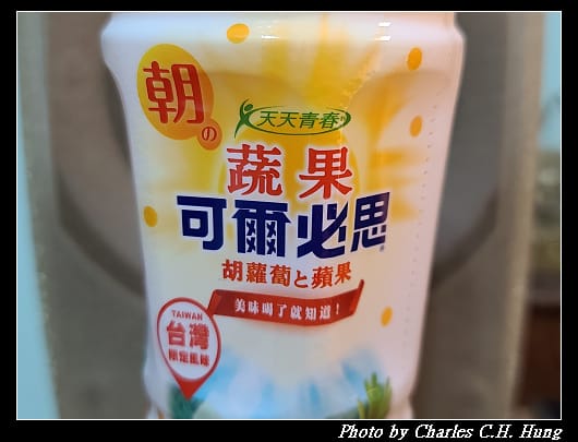 可爾必思_002.jpg