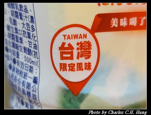可爾必思_004.jpg
